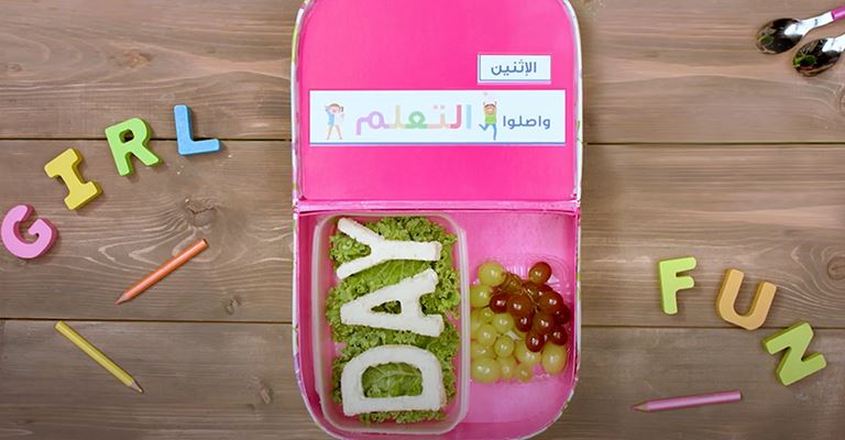 Alphabet Bites Lunchbox with Puck Squeeze Cheese
