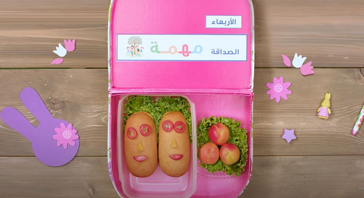 Smiley Samoun Lunchbox with Puck Cheese Triangles